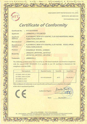 China Jammerall (China) Co., Limited certification
